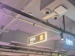 -丰茂烤串(全国首店)