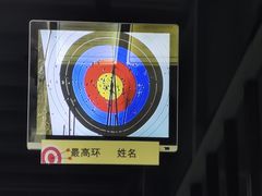 -射箭馆(新街口店)