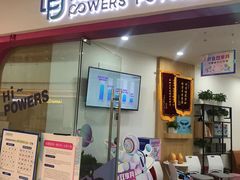 -博沃思·专注力·心理咨询·家庭教育(世豪中心)