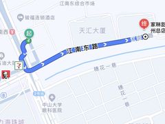 -家琳甜品(江南东店)