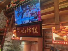-唐山宴百姓府邸院落中餐