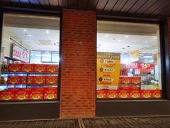-味多美蛋糕(安定门店)
