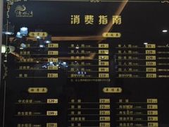 -清水湾·洗浴会所