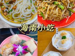 -呀诺达热带雨林