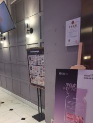 -爱空间美睫健康美甲