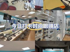 -优视觉视光中心•青少年近视防控(新世界中心写字楼店)