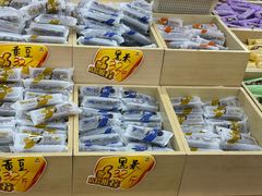 -桂发祥十八街麻花(和平路店)