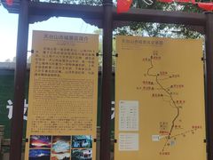 -天台山赤城山景区