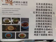 -南景饭店(万家丽路店)