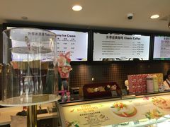 -哈根达斯(绍兴银泰店)