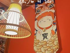 -隐月· 㐂和食屋(芝罘万达公馆店)