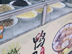 -南洋甜汤鸭母捻