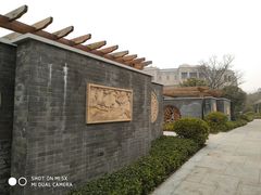 -郑州银基黄帝宫御温泉