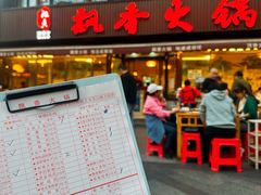 -飘香火锅(玉林西路店)