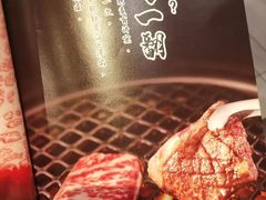 -赤坂亭·M9和牛烧肉·铁板烧(合肥万象城店)