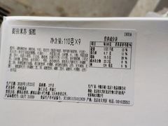 -中粮丰通（北京)食品有限公司