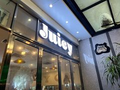 -Juicy Bakery(瑞景店)