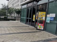 门面-麦当劳(启迪香山店)
