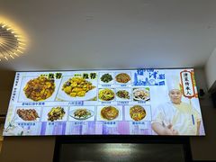 -京皇十二道天津菜(蒲黄榆店)