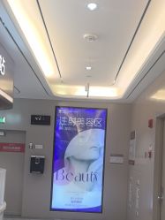-北京新星靓医美