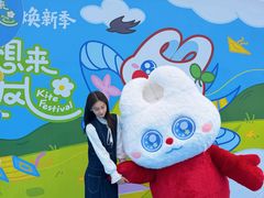 -潍坊滨海云门国际风筝放飞场
