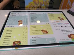 菜单-TPLUS茶家(淮海店)