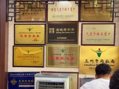 -清真·苍鹰蓬灰牛肉面(盐场路店)