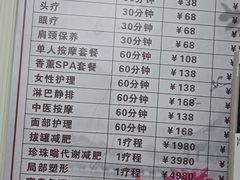 -润合汇养生馆(佳宁娜广场店)