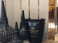 -广州逸林假日酒店·四季桃源中餐厅(白云山风景区店)