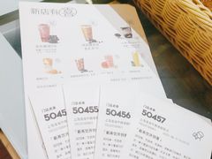 -喜茶(上海淮海中路渔阳里店)