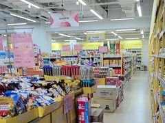 -BIGOFFS 超级折扣(仁恒伊势丹店)