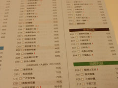 菜单-新白鹿餐厅(西湖银泰店)