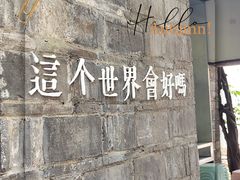 -老门东历史文化街区