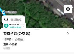 -太阳宫公园