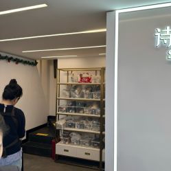 -诗碧曼·头疗养发馆