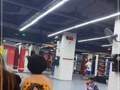 -拳盛时代拳击俱乐部(北京路店)