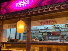 门面-长安大牌档之西安博物院文化餐厅(中贸店)