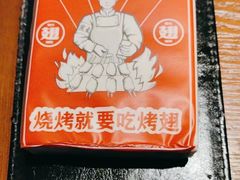 -管氏翅吧(地安门创始店)