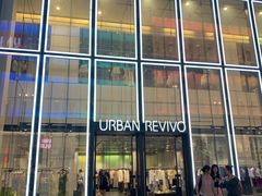 -URBAN REVIVO(深圳华润万象天地店)