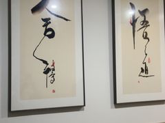 -锦初•影院式足道•新中式SPA(茂业天地店)