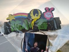 -大连体育中心体育馆