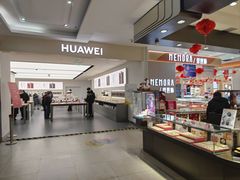 -利群商厦(台东店)