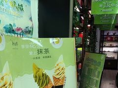 -吴裕泰茶庄(鼓楼店)