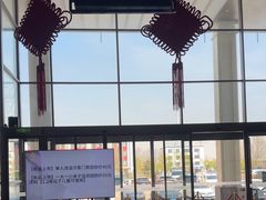 -星河湾温泉洗浴酒店