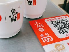 -鱼酷活鱼烤鱼(信息城店)