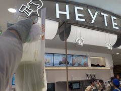 -喜茶(上海五角场万达店)