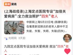 -复旦大学附属华山医院(总院)