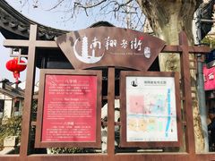 -南翔古镇