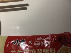 -许府牛火锅(青岛城阳利客来上马购物广场店)