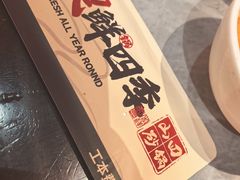 -山四砂锅(太原钟楼街店)